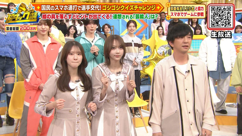 弓木奈於･菅原咲月 ｢超タッグ祭｣ 7