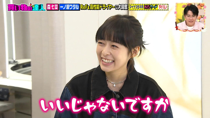 森七菜 ｢王様のブランチ｣ 2