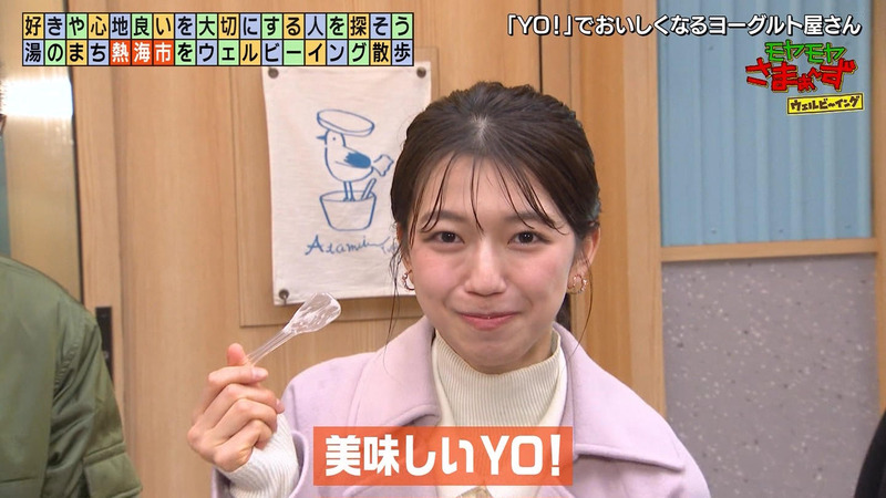 齊藤陽 ｢モヤモヤさまぁ～ずウェルビーイング 前編｣ 8