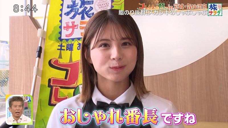 大仁田美咲 ｢朝だ！生です旅サラダ｣ 15