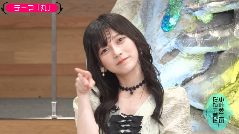 池田瑛紗 ｢小峠英二のなんて美だ！｣ 3