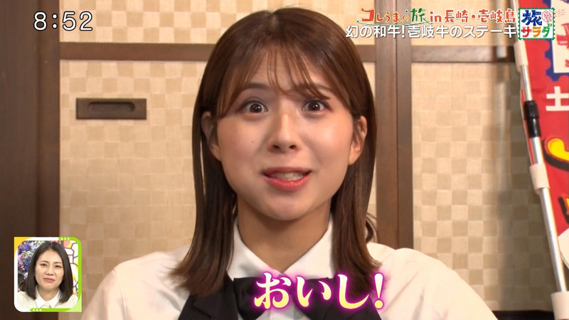 大仁田美咲 ｢朝だ！生です旅サラダ｣ 12