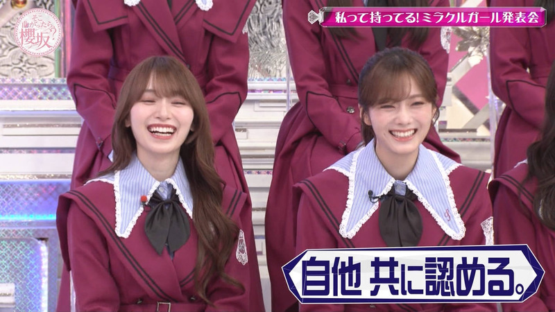 櫻坂46 ｢そこ曲がったら、櫻坂？ Part.1｣ 4