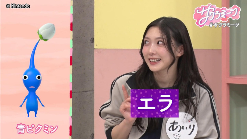 櫻坂46 ｢サクラミーツ｣ 17