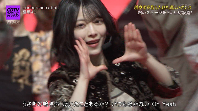 櫻坂46 ｢CDTVライブ！ライブ！ Part.1｣ 18