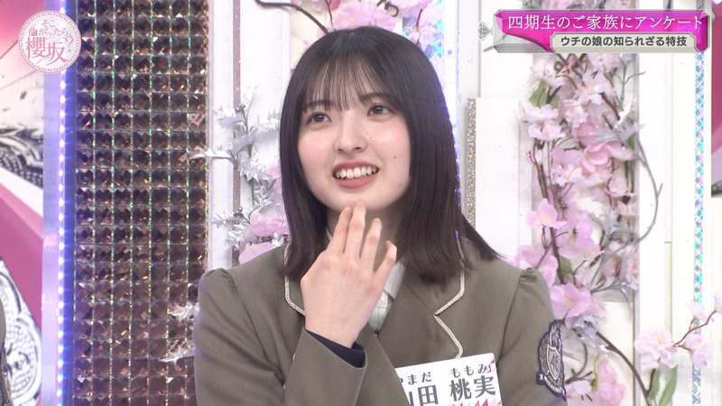 櫻坂46 ｢そこ曲がったら、櫻坂？ Part.2｣ 21