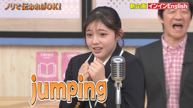 松尾そのま･高橋ひかる ｢スクール革命｣ 13