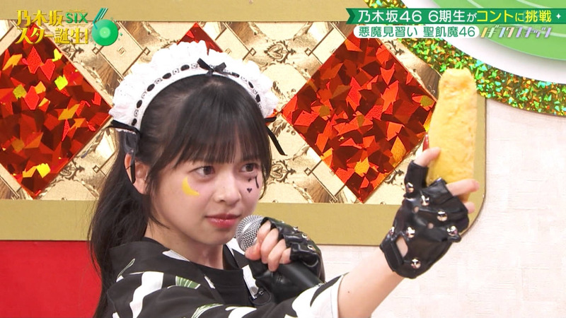 乃木坂46 6期生 ｢乃木坂スター誕生！SIX Part.2｣ 22