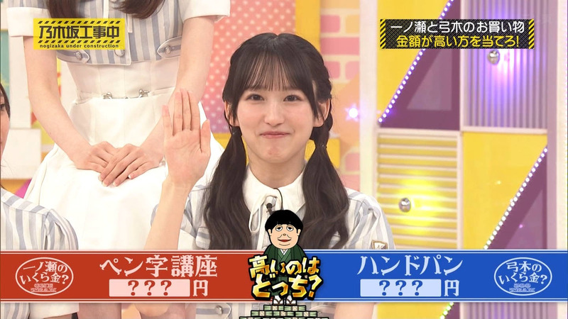 乃木坂46 ｢乃木坂工事中 Part.2｣ 17