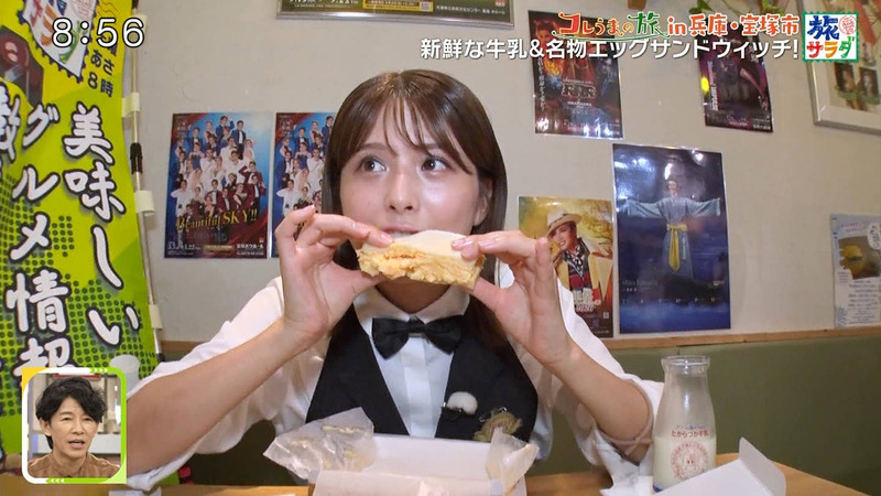 大仁田美咲 ｢朝だ！生です旅サラダ｣ 7