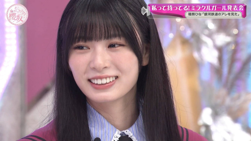 櫻坂46 ｢そこ曲がったら、櫻坂？ Part.3｣ 7