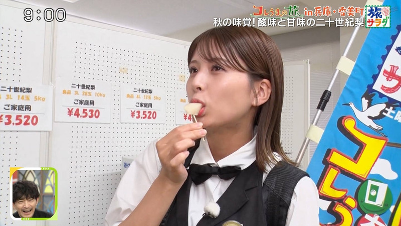 大仁田美咲 ｢朝だ！生です旅サラダ｣ 8