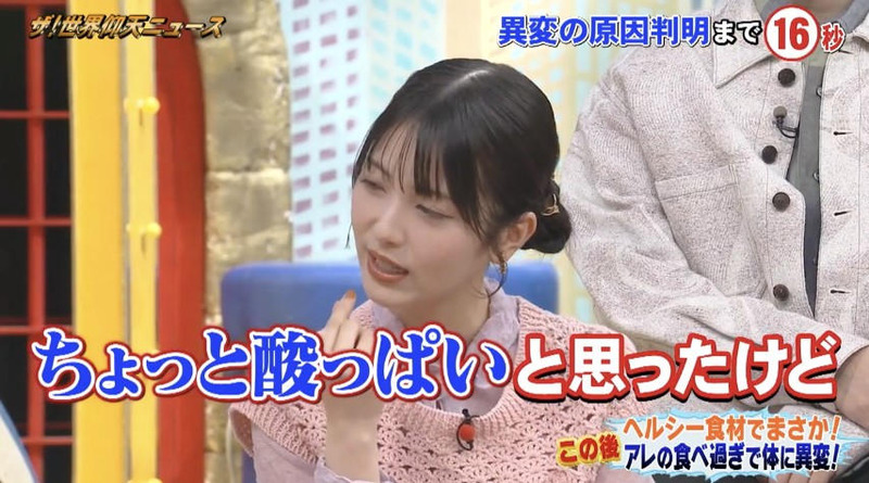 浜辺美波 ｢ザ！世界仰天ニュース｣ 4