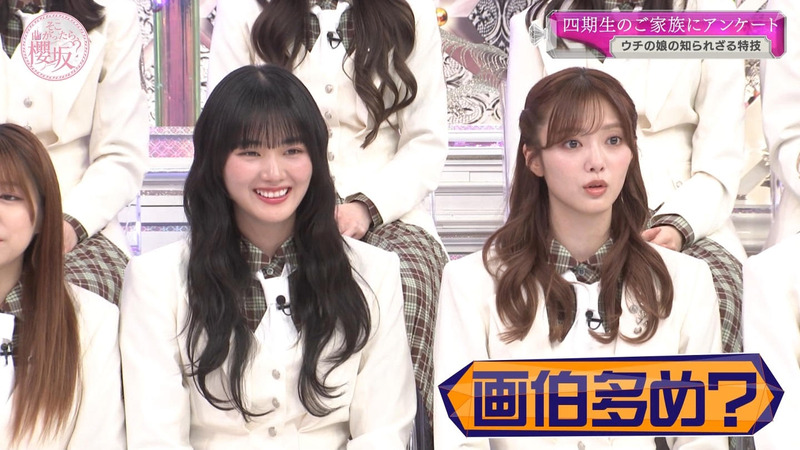 櫻坂46 ｢そこ曲がったら、櫻坂？ Part.2｣ 19