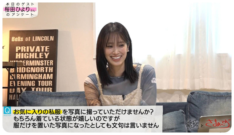 佐々木久美 ｢紙とさまぁ～ず｣ 8