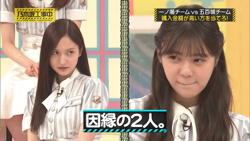 乃木坂46 ｢乃木坂工事中 Part.1｣ 12