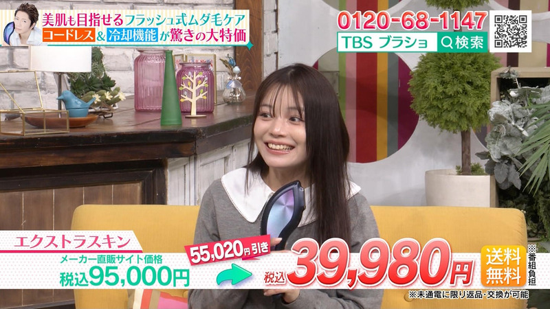 冴木柚葉･城戸内アカリ ｢ブランチショッピング｣ 6