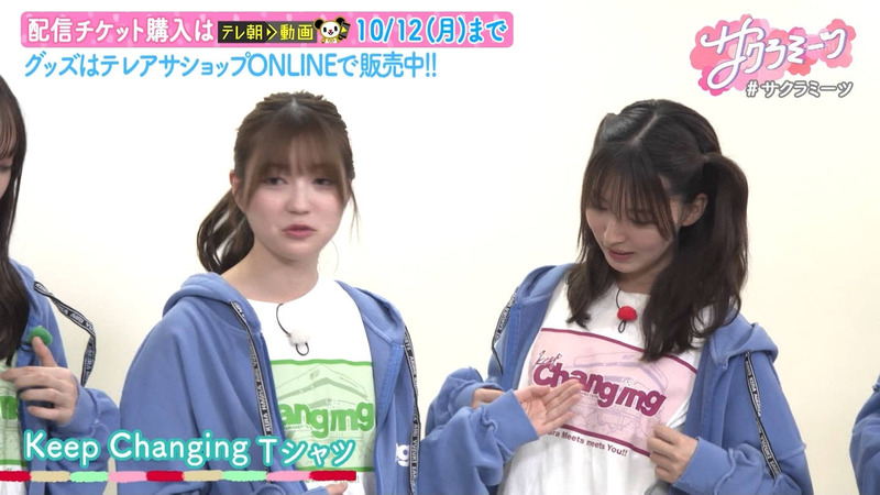 櫻坂46 ｢サクラミーツ｣ 22
