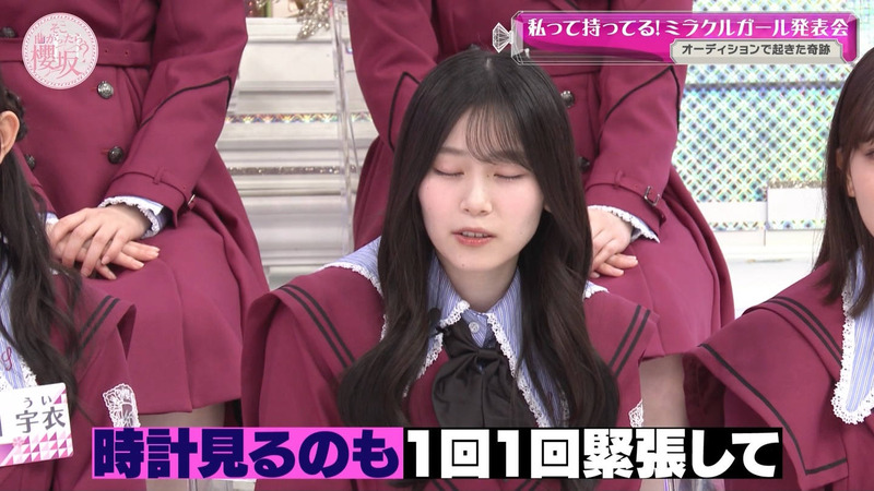櫻坂46 ｢そこ曲がったら、櫻坂？ Part.2｣ 11