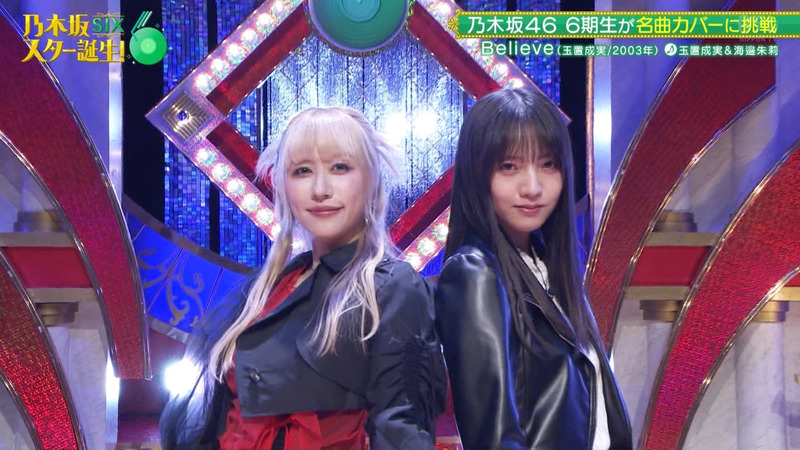 乃木坂46 6期生 ｢乃木坂スター誕生！SIX Part.2｣ 11