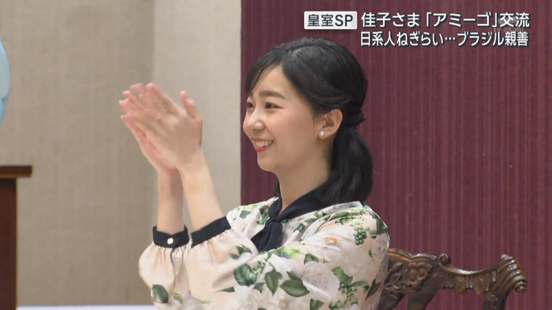  ｢皇室スペシャル 2026春｣ 11