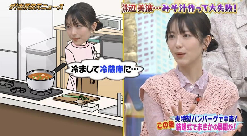 浜辺美波 ｢ザ！世界仰天ニュース｣ 8