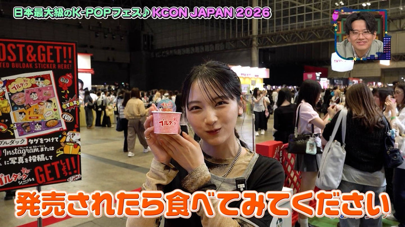 速瀬愛 ｢よるのブランチ｣ 8