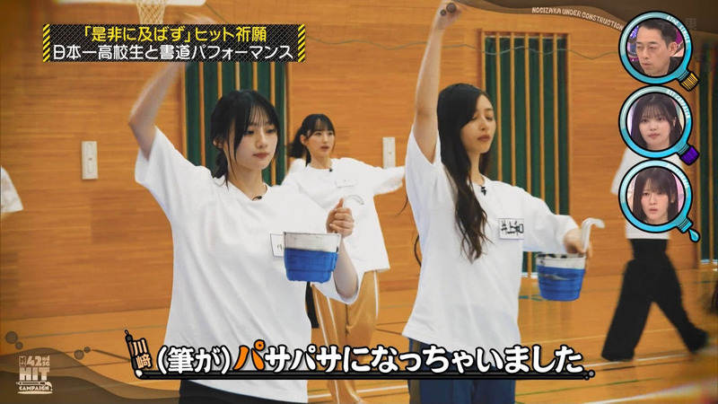 乃木坂46 ｢乃木坂工事中 Part.2｣ 15