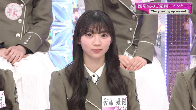 櫻坂46 ｢そこ曲がったら、櫻坂？ Part.3｣ 13