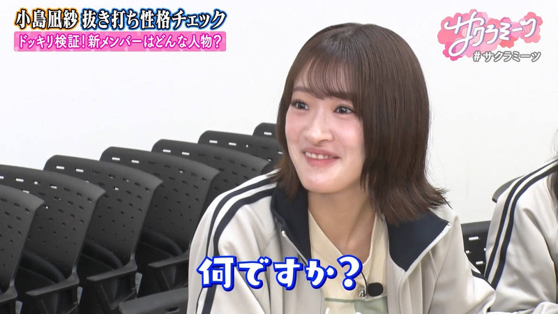 櫻坂46 ｢サクラミーツ Part.2｣ 9