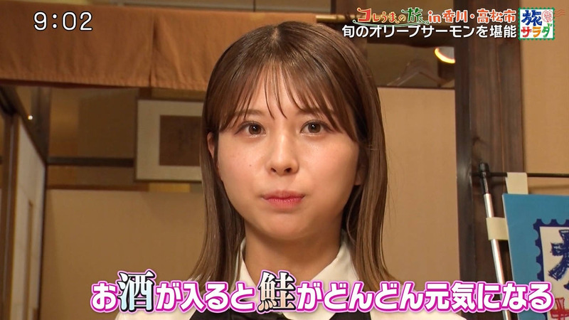 大仁田美咲 ｢朝だ！生です旅サラダ｣ 17