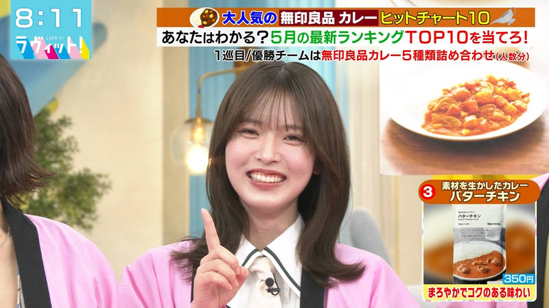 中嶋優月 ｢ラヴィット！｣ 5