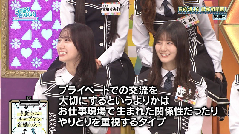 日向坂46 ｢日向坂で会いましょう Part.2｣ 6