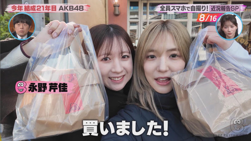 AKB48 ｢バズリズム02 Part.3｣ 4