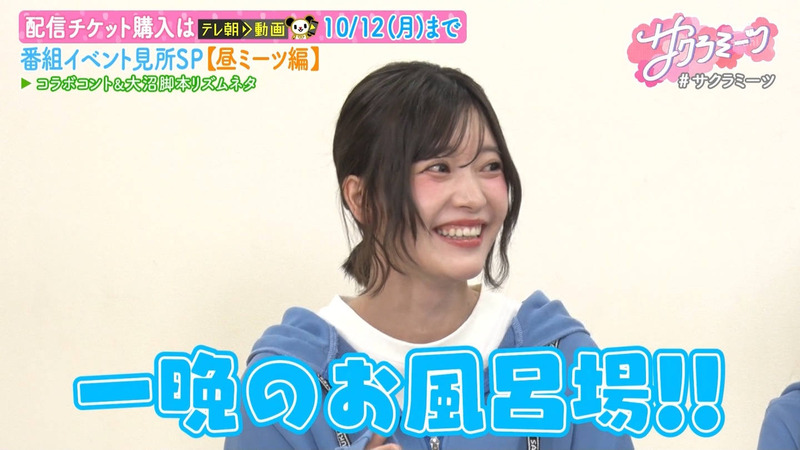 櫻坂46 ｢サクラミーツ｣ 16