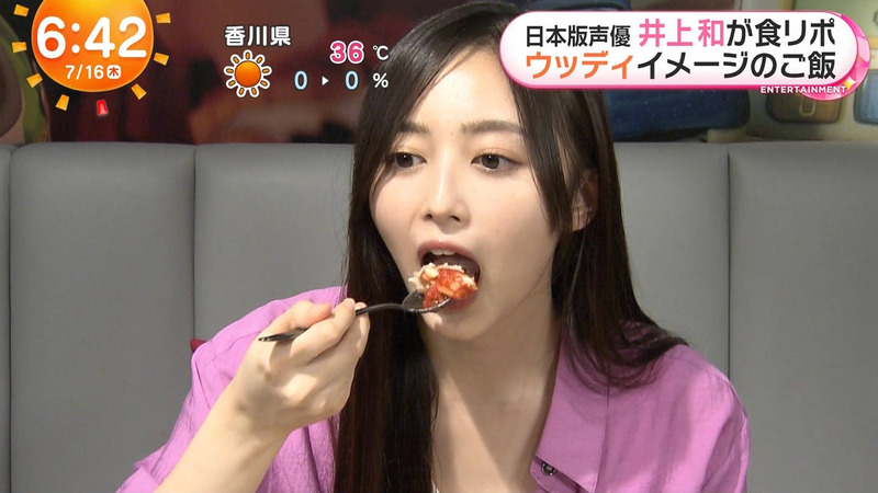 井上和 ｢めざましテレビ｣ 6