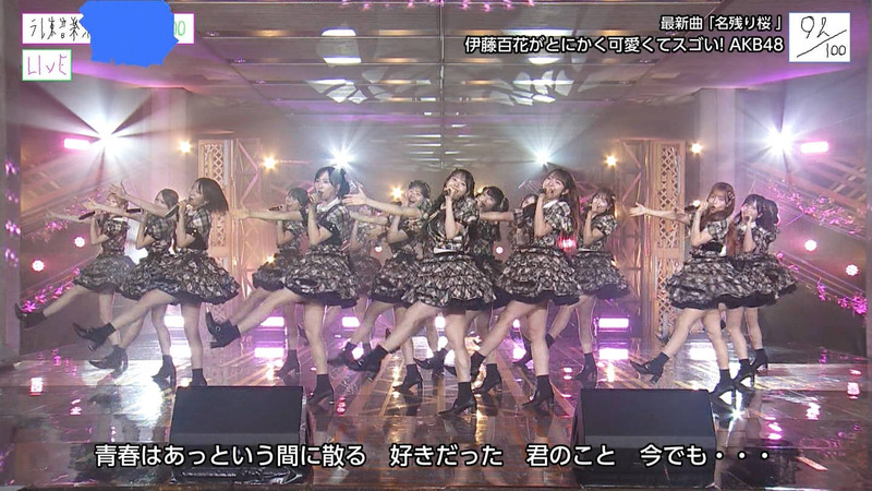 AKB48 ｢テレ東音楽祭2026夏｣ 15