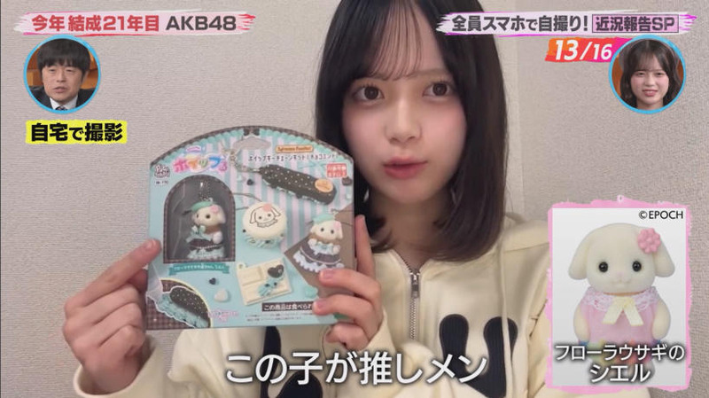 AKB48 ｢バズリズム02 Part.3｣ 15