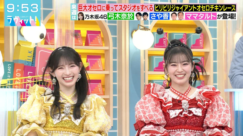 菅田愛貴･坂井仁香(超ときめき♡宣伝部)･ヒコロヒー ｢ラヴィット！ Part.2｣ 14