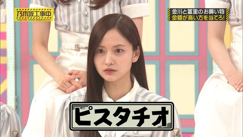 乃木坂46 ｢乃木坂工事中 Part.1｣ 13