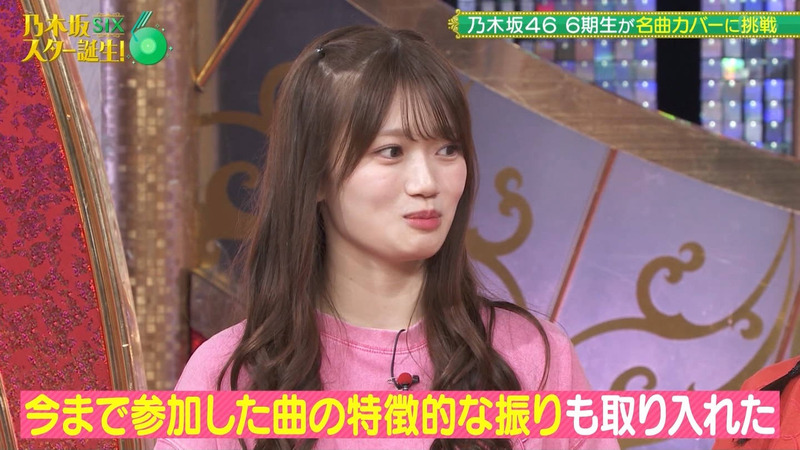 乃木坂46 6期生 ｢乃木坂スター誕生！SIX Part.1｣ 5