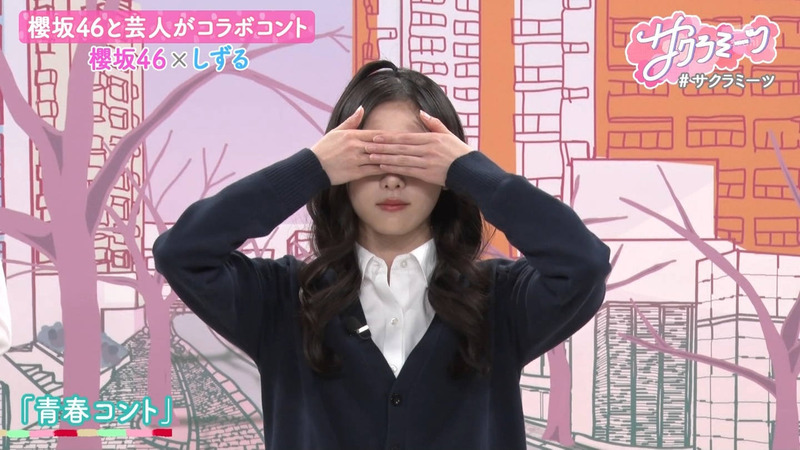 櫻坂46 ｢サクラミーツ Part.2｣ 3