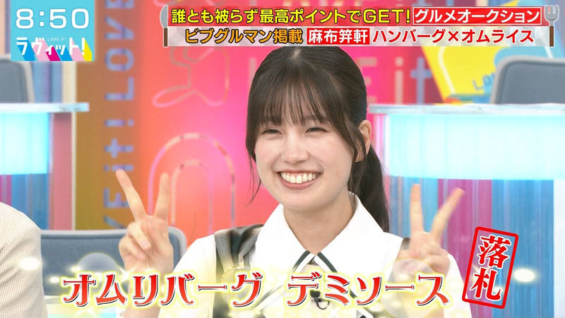 勝又春 ｢ラヴィット！｣ 9