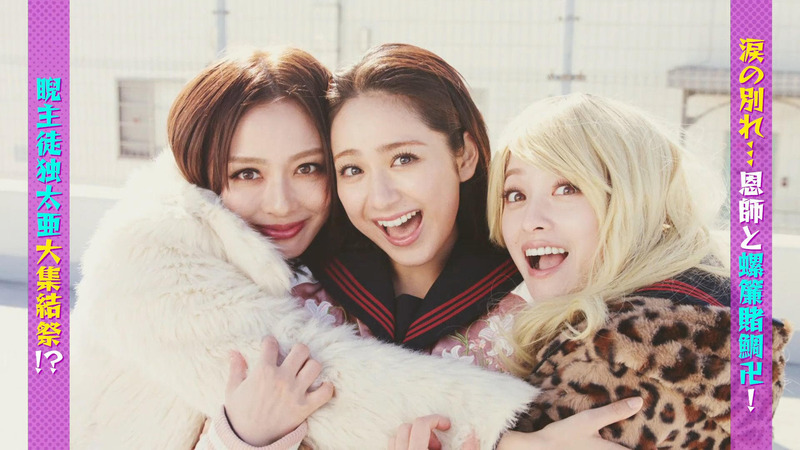 橋本環奈 ｢ヤンドク！最終回 Part.1｣ 10