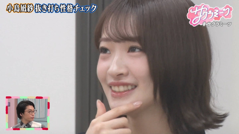櫻坂46 ｢サクラミーツ Part.1｣ 17