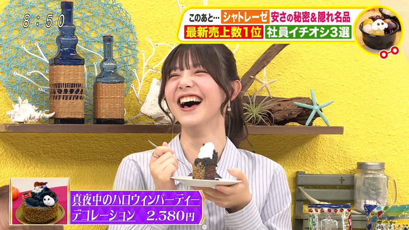 松尾そのま･竹下優名 ｢土曜はナニする!?｣ 9