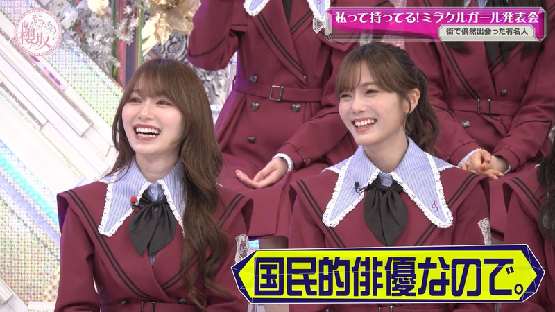 櫻坂46 ｢そこ曲がったら、櫻坂？ Part.3｣ 17