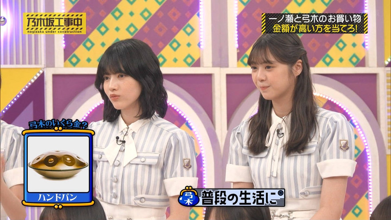 乃木坂46 ｢乃木坂工事中 Part.2｣ 14