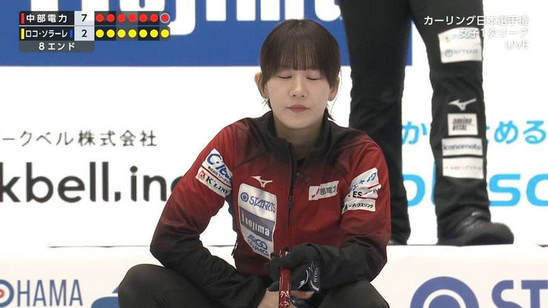  ｢カーリング日本選手権2026 女子･1次リーグ 中部電力 対 ロコ･ソラーレ｣ 9