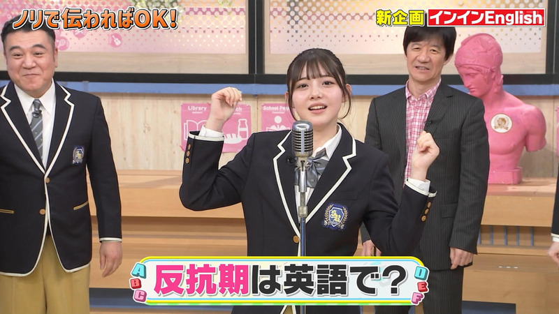 松尾そのま･高橋ひかる ｢スクール革命｣ 19